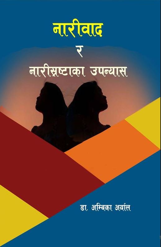 Anthologies/Collections